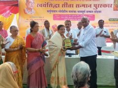 रावेरी येथे विविध क्षेत्रात स्वकर्तृत्वाने अप्रतिम कामगिरी करणाऱ्या महिलांना ” स्वयंसिद्धा सीता पुरस्कार “