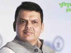 धक्कादायक :- मुख्यमंत्री फडणवीस यांची आमदार फोडाफोडी नंतर विद्यार्थ्यांची सुद्धा फोडाफोडी?
