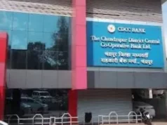 खळबळजनक : सिडीसीसी बँकेत कायम नोकरीसाठी ५ लाखांची ‘खंडणी’?