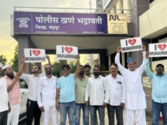 धार्मिक:- “आय लव्ह महम्मद” वरून कानपुर पोलिसांनी केलेल्या कारवाईचा भद्रावती मुस्लिम बांधवांनी केला निषेध
