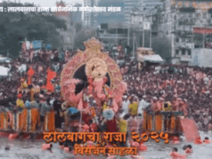 लालबागचा राजाचे अखेर विसर्जन..भाविकांना अश्रू दाटून आले