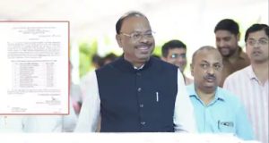 धक्कादायक :- ११२ तहसीलदारांच्या नियमबाह्य पदोन्नतीचा प्रकार उघड?