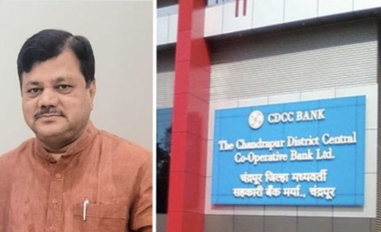 लक्षवेधक :- सिडीसीसी बैंक मधील कोट्यावधी च्या नोकर भरती घोटाळ्याची चौकशी आमदार समिती करणार?