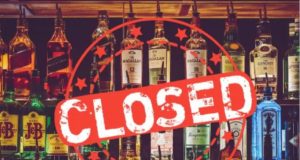 📰डॉ बाबासाहेब आंबेडकर जयंती निमित्त चंद्रपुरात मद्यविक्री बंद; प्रशासनाचा कडक निर्णय