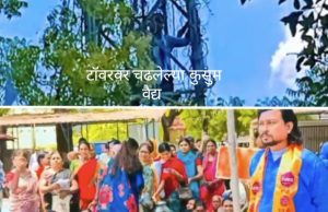 थरारक :- बेलगावच्या पाणी प्रश्नासाठी महिलांचा एल्गार; एक महिला चढली टॉवरवर, प्रशासनाची धावपळ?