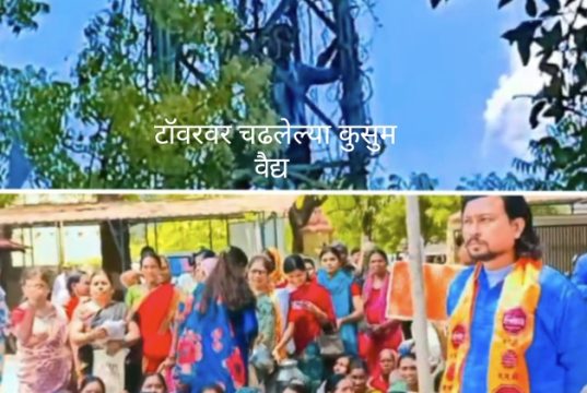 थरारक :- बेलगावच्या पाणी प्रश्नासाठी महिलांचा एल्गार; एक महिला चढली टॉवरवर, प्रशासनाची धावपळ?