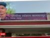 क्राईम ब्लास्ट :- बल्लारपूरात १७ वर्षीय तरुणाची भररस्त्यात निर्घृण हत्या.