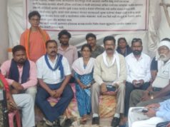 खळबळजनक :- तर वंदना मेश्राम जिल्हाधिकारी कार्यालयात विष प्राशन करून आत्महत्त्या करणार?