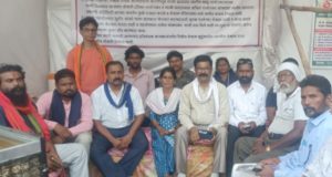 खळबळजनक :- तर वंदना मेश्राम जिल्हाधिकारी कार्यालयात विष प्राशन करून आत्महत्त्या करणार?