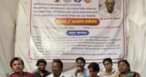 सनसनीखेज :- परमेश्वर मेश्राम यांची जमीन लुबाडून जीव घेणाऱ्या विरोधात पत्नीची तक्रार.